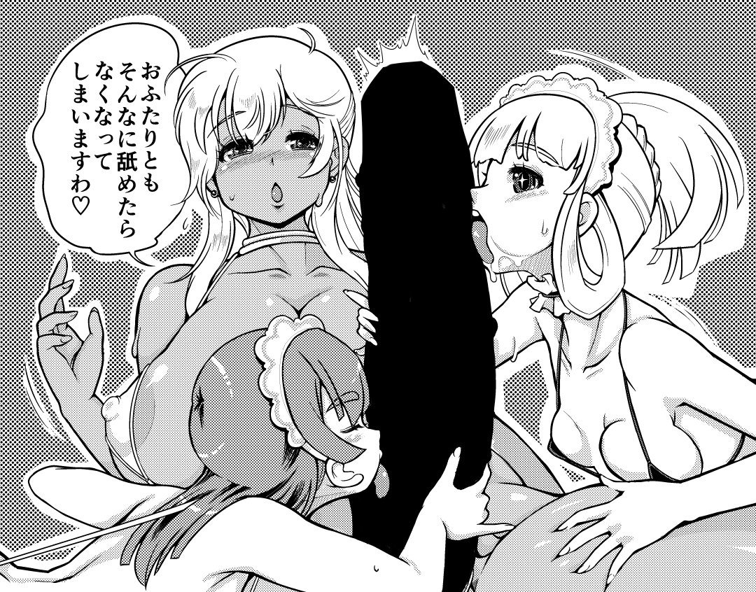 #いい竿の日
最後のは調子に乗ってでっかく描き過ぎた(が反省は全くしていない)
どうせ二次元の嘘なんだからいいじゃんみたいな(ひどい) 