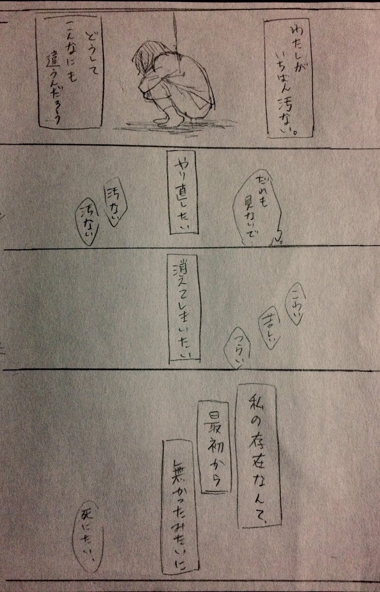 とりあえず終わり 