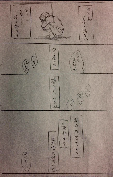 とりあえず終わり 