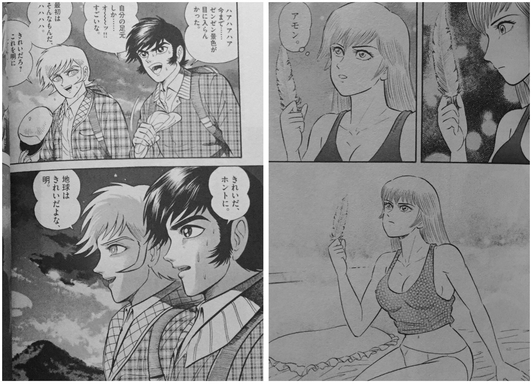 館長 最新版の デビルマン を5年前の最新版と比較しながら読むよ なんという贅沢w T Co O3bynxismb Twitter