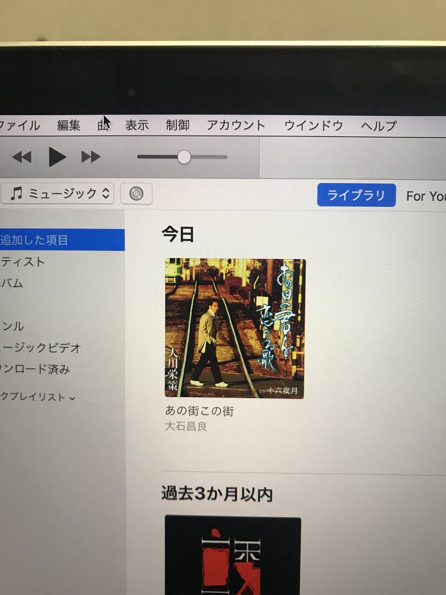 あの街この街 - Search / X