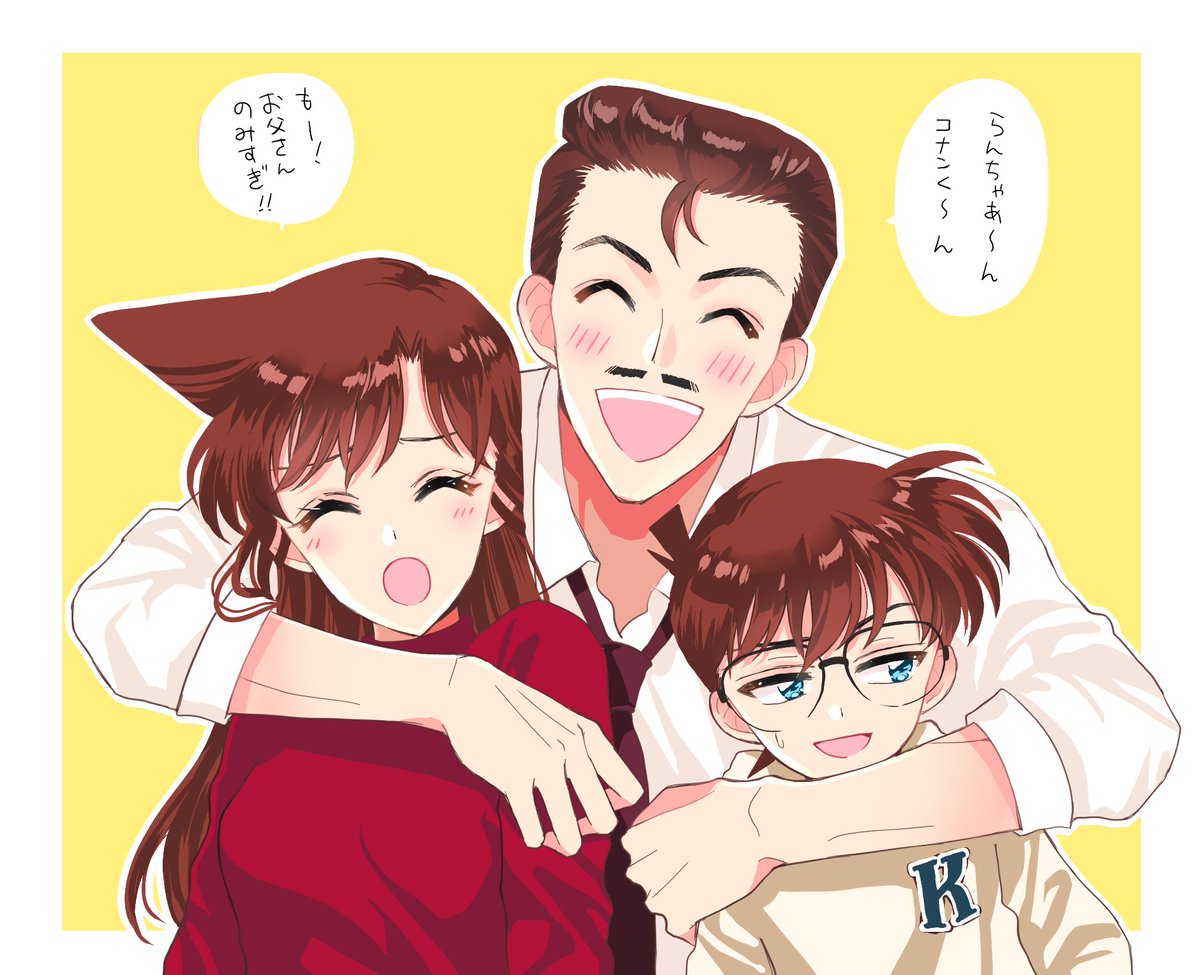 ずっと三人で暮らしてて欲しいって思っちゃう…好きすぎて 