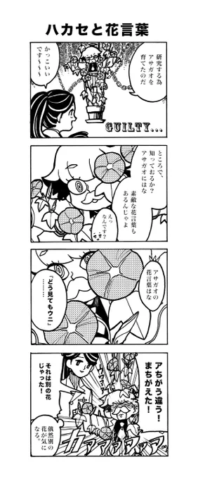 見て下さいこんなところに新作の漫画が。
是非読んで下さい 