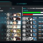 艦これ 17秋イベントの記録 Togetter