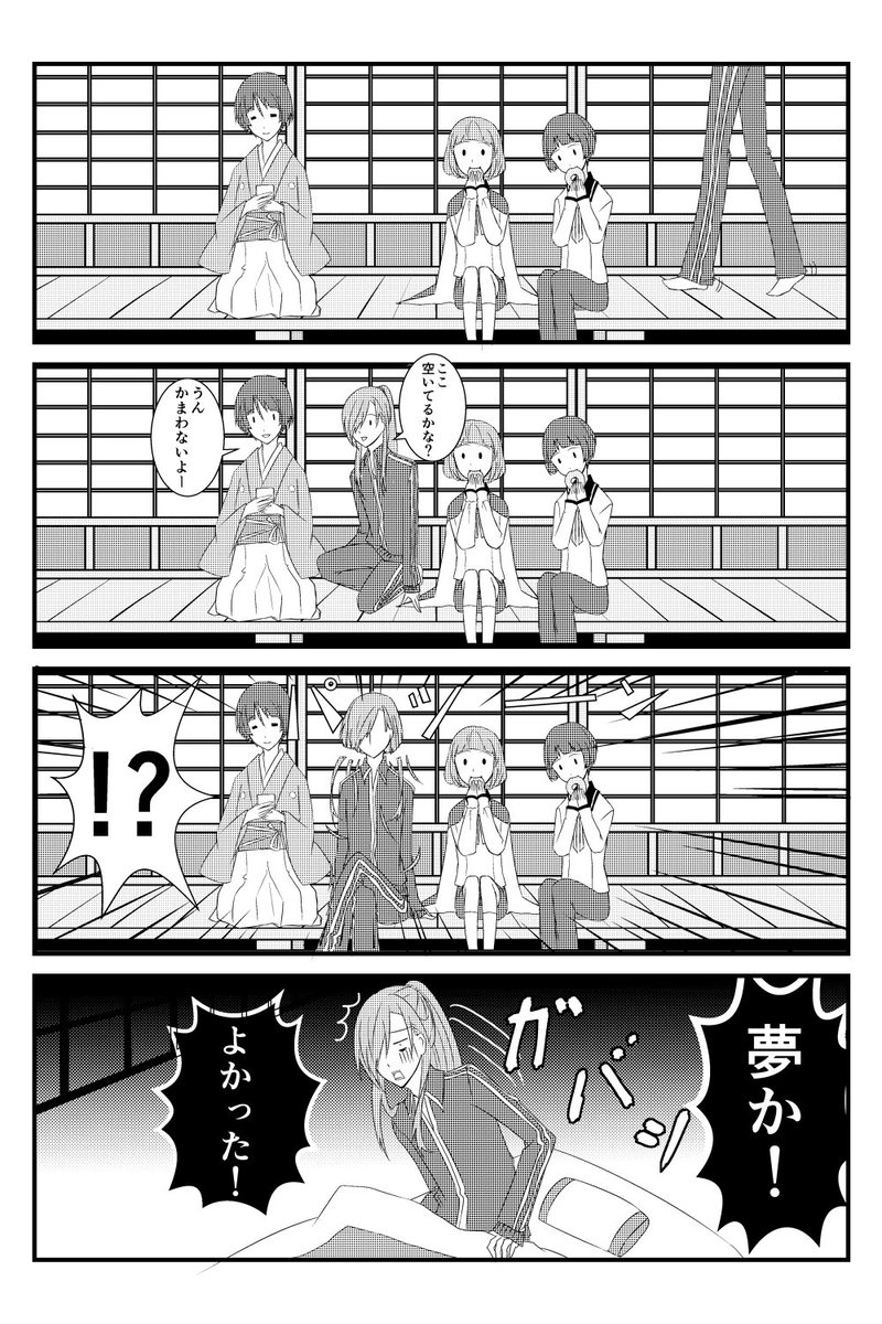 二年前発行の「ほんまる画報」からより抜き。本日の分です 