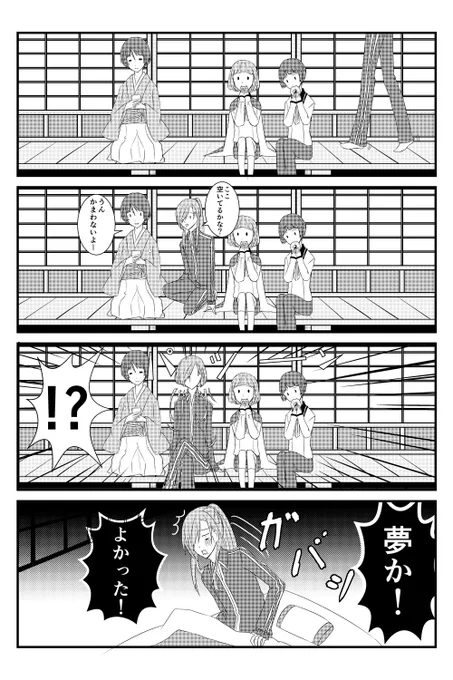 二年前発行の「ほんまる画報」からより抜き。本日の分です 