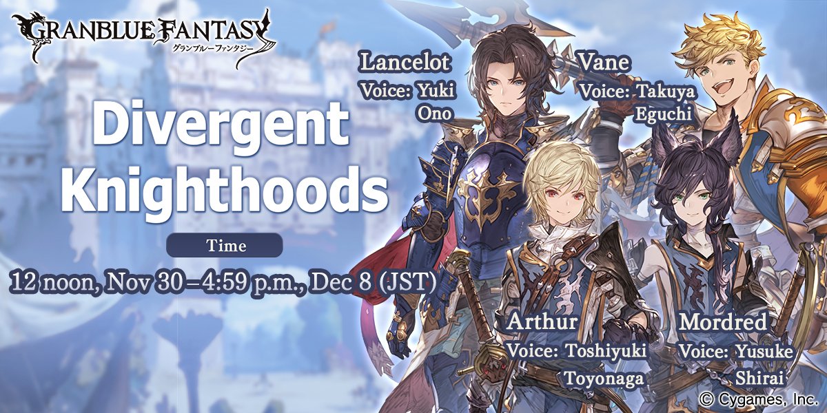 Shaggashaq's tweet photo. Check out this event in #GranblueFantasy! https://t.co/cicJnYPLKS https://t.co/zUP77dpL6y