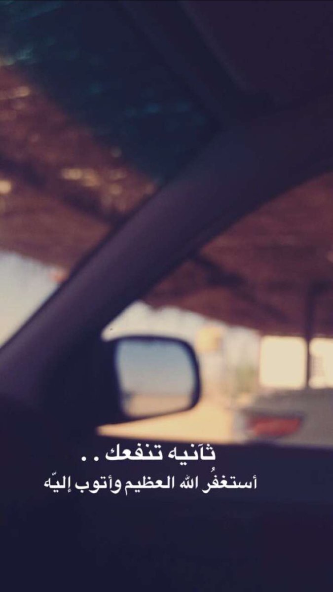 moaz__5's tweet photo. 😇 https://t.co/VVKj3uuwH2