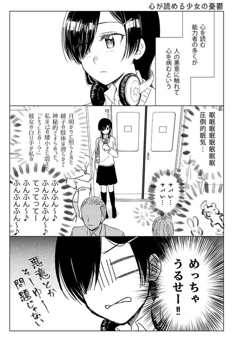 雪狸 少女花図鑑 ヤンデレ系乙女ゲー 連載中 Seturi さんの漫画 76作目 ツイコミ 仮 雪狸 少女花図鑑 ヤンデレ系乙女ゲー 連載中 Seturi さんの漫画 76作目 ツイコミ 仮