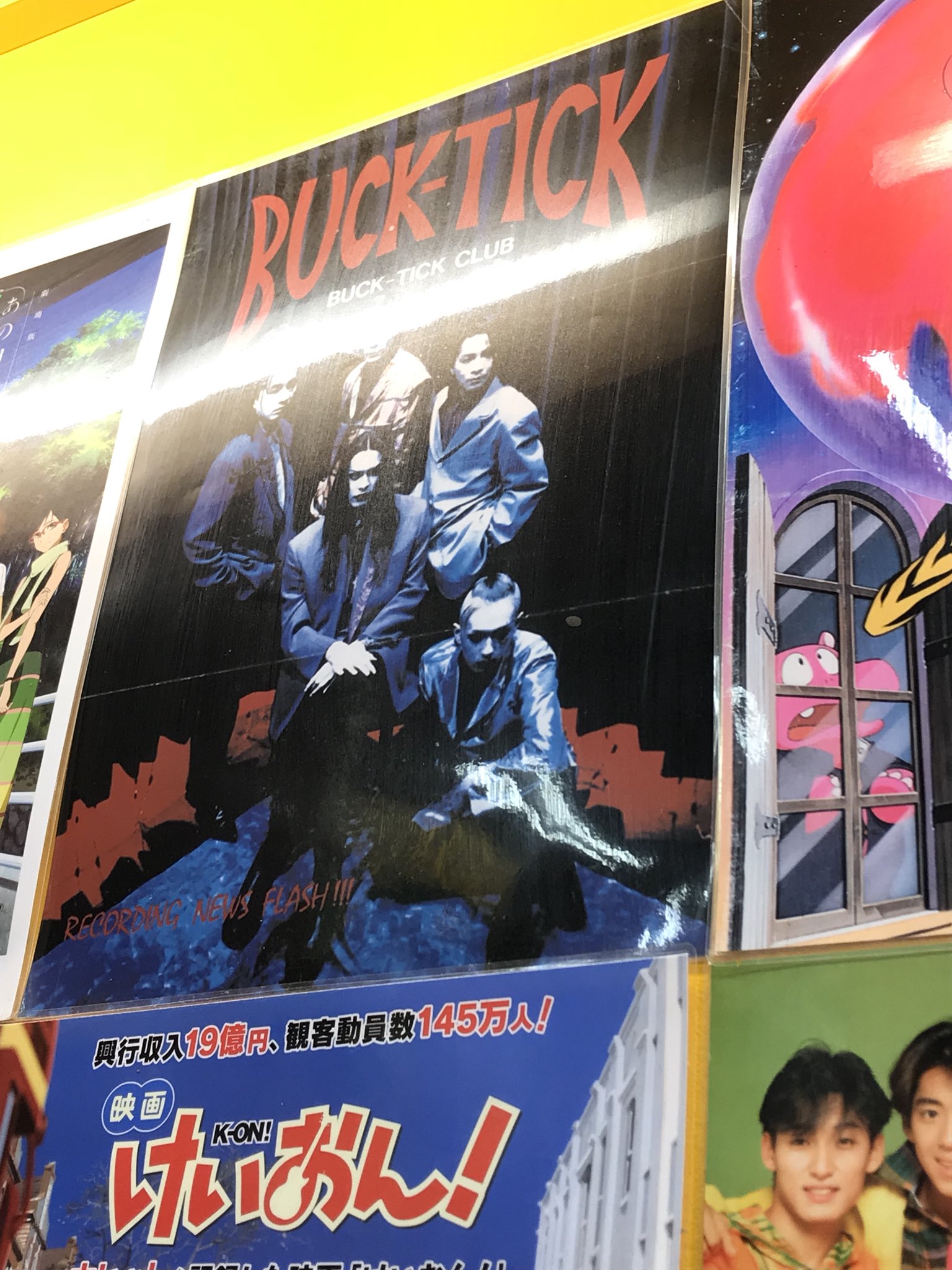 Dj Z 님의 트위터 パンチョ 壁紙 Smap スマップ Bucktick バクチク ドリフターズ T Co H63lpvzs0h 트위터