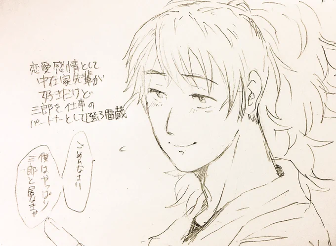 こんな切なめな長雷+鉢が見たい 