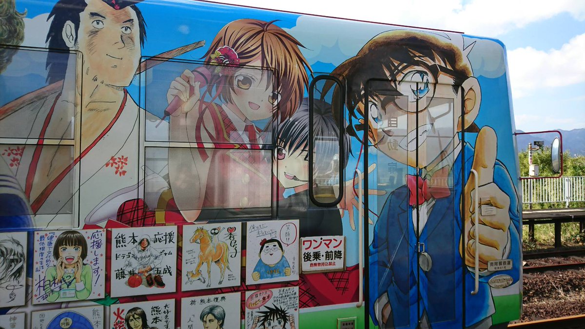 1ヶ月ぶりのTwitter、皆様お元気ですか。 お知らせ事がすごくあるのにツイートする暇もないほどの11月だった……2本〆切終えて、熊本のまんが寄せ描きトレイン乗って来たよ。あとで告知&報告ツイートしますねとりあえず生存確認、そしてただいま☺️ 