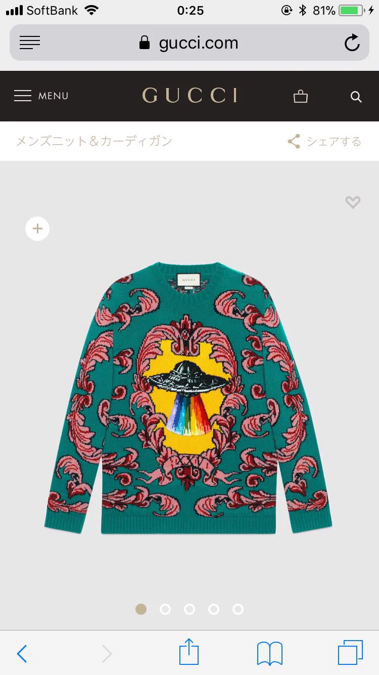ダサくない？グッチの15万円と23万円のセーターがこちらｗｗｗ