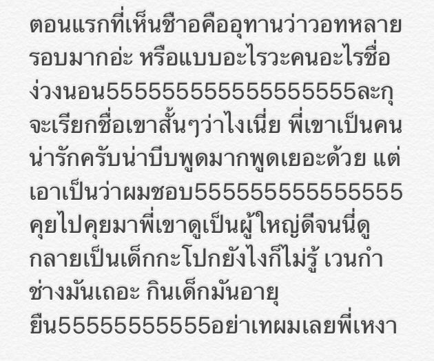 teddybuay's tweet photo. ส่งกิจจ้า โอ้ย แสบตา @dozyxinsomniac @KMSschoolx #วีก็อตkmsแดดีแดดีแด๊ดีแด่ https://t.co/6TwuWQWuRB