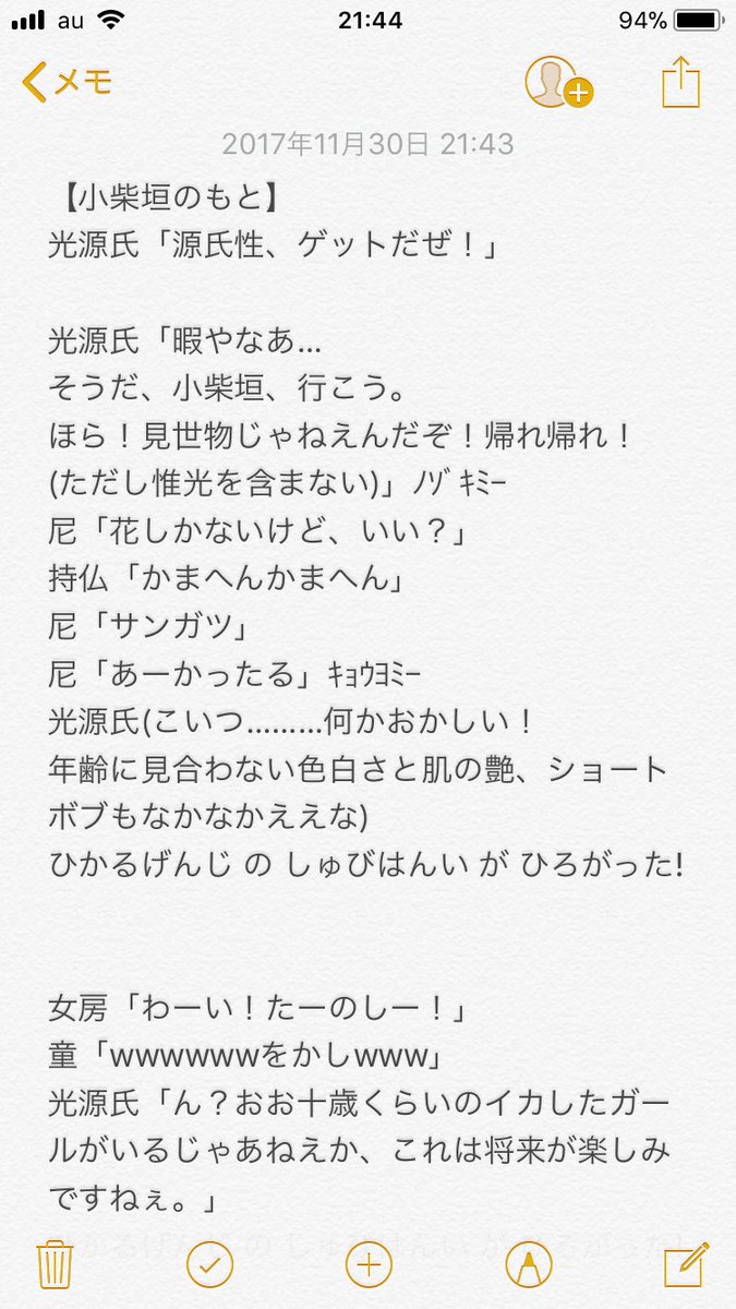 公の場での発言・インタビュー報道記録