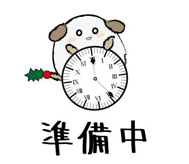 正月のtwitterイラスト検索結果 古い順 正月のtwitterイラスト検索結果 古い順