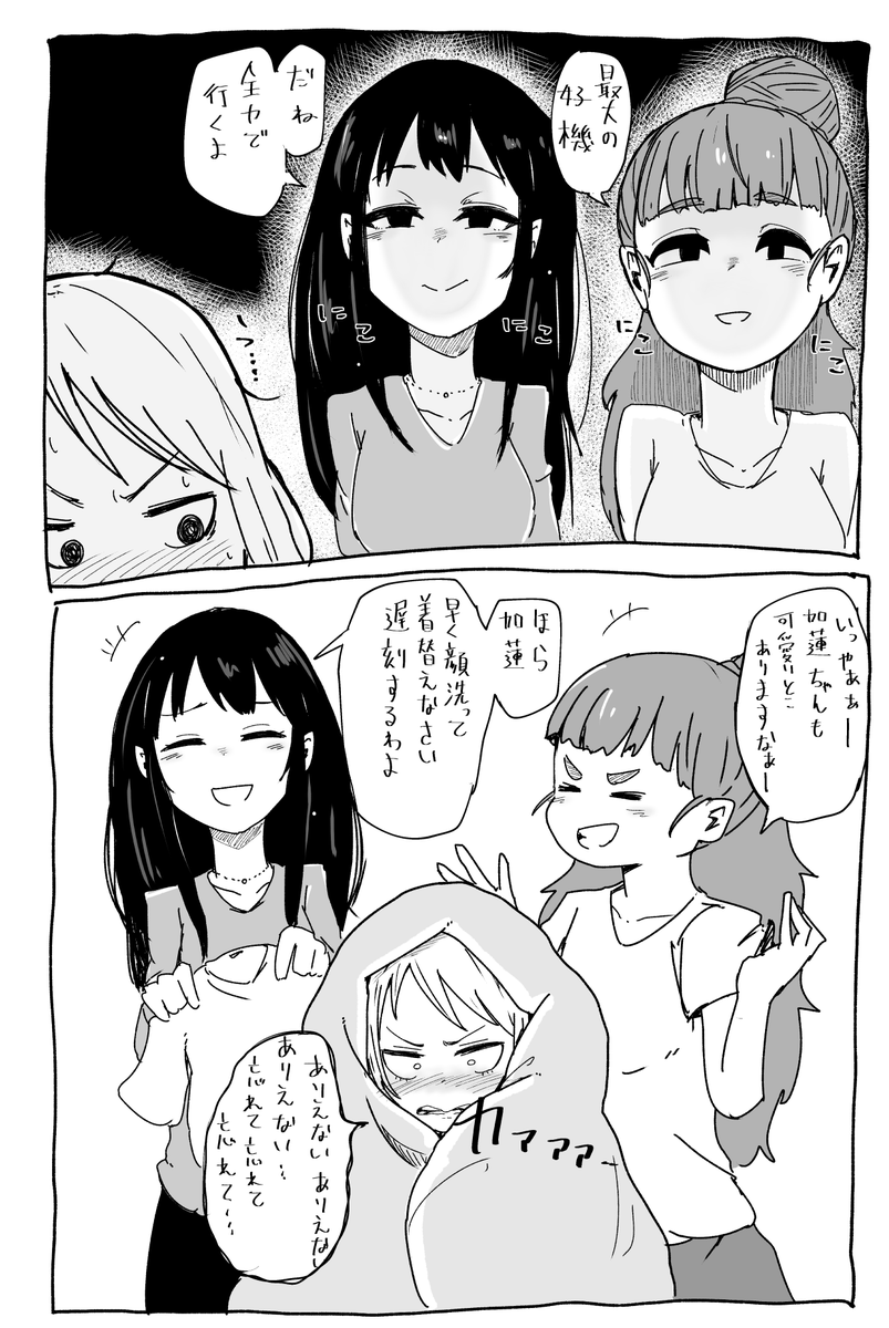 朝ぷりむす 