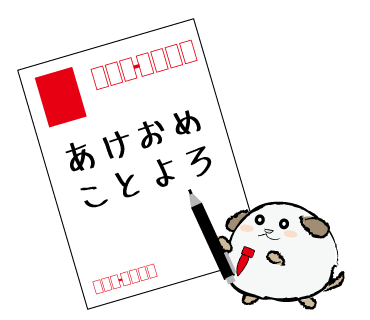 正月のtwitterイラスト検索結果 古い順 正月のtwitterイラスト検索結果 古い順
