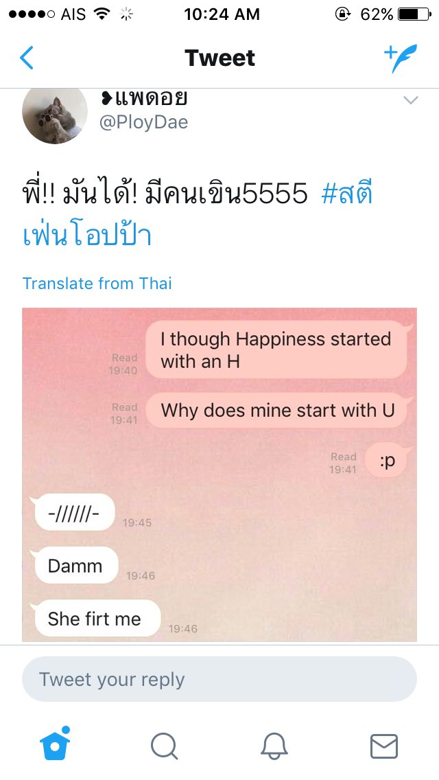 Sunisaaa__'s tweet photo. ของคนอื่น vs ของเรา #ทดลองทําตามทวิต 

พี่พีช น้องควรรู้สึกยังไง 5555555555555555555555555555555555555555555555555555555555555555555555555555555555555555 😂 #สตีเฟ่นโอปป้า https://t.co/9B96T3tSTX