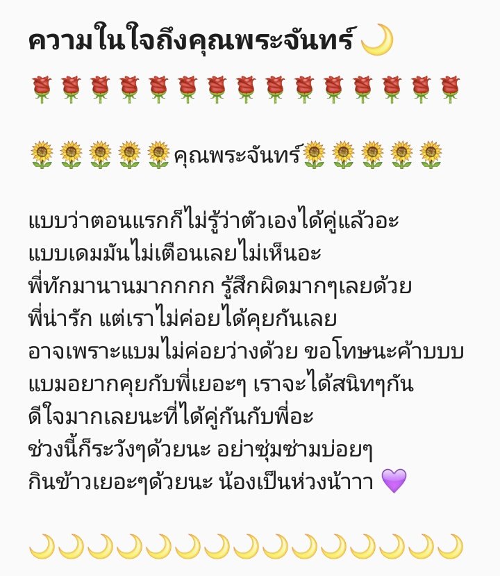 ICHKBAM's tweet photo. ส่งกิจค้าบบบ @wupukx_  @KMSschoolx  #วีก็อตkmsแดดีแดดีแด๊ดีแด่ https://t.co/YLRLceSwBU