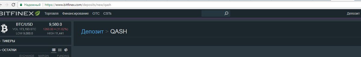 coster171's tweet photo. QASH on https://t.co/71o7WRMbhX
@bitfinex @QASH https://t.co/1I77tpW1ZF