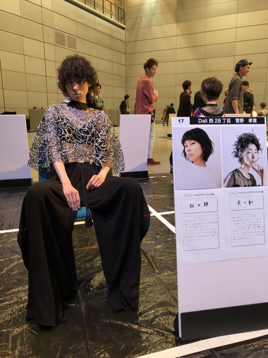 ミルボンda Twitter પર શ ધ