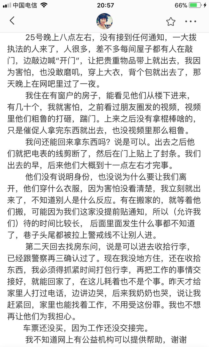 lisainamerica's tweet photo. 气哭了，真的，气哭了。 https://t.co/fNGkt3EBhQ