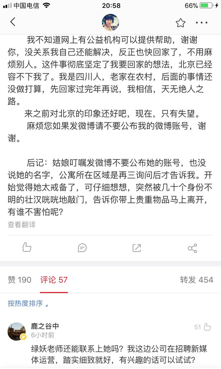 lisainamerica's tweet photo. 气哭了，真的，气哭了。 https://t.co/fNGkt3EBhQ