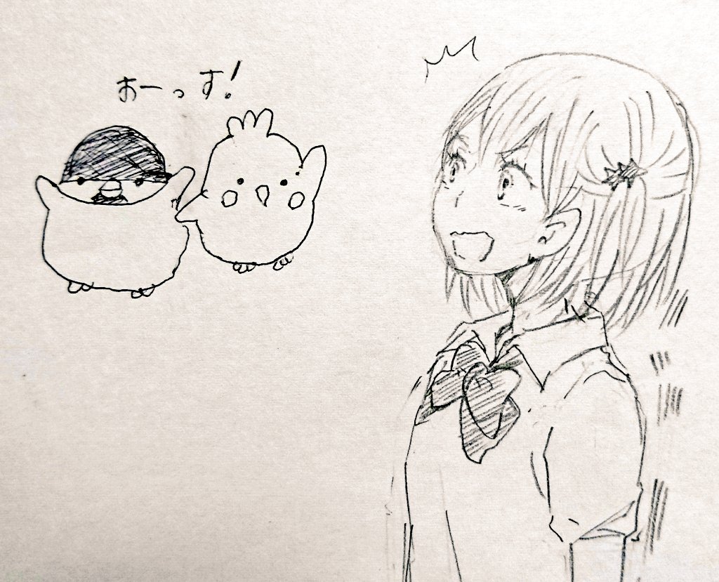 私がお風呂入ってる間にかわいいのが付け加えられてましたw
↓(うちにいるぬいぐるみ) 