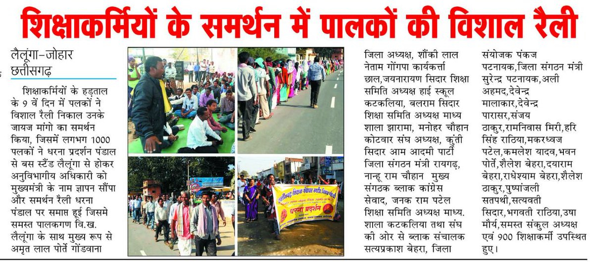 Wasim709's tweet photo. Jai sanvilian #morcha2017 @AmitShah @narendramodi https://t.co/GAxeqfmcmD
