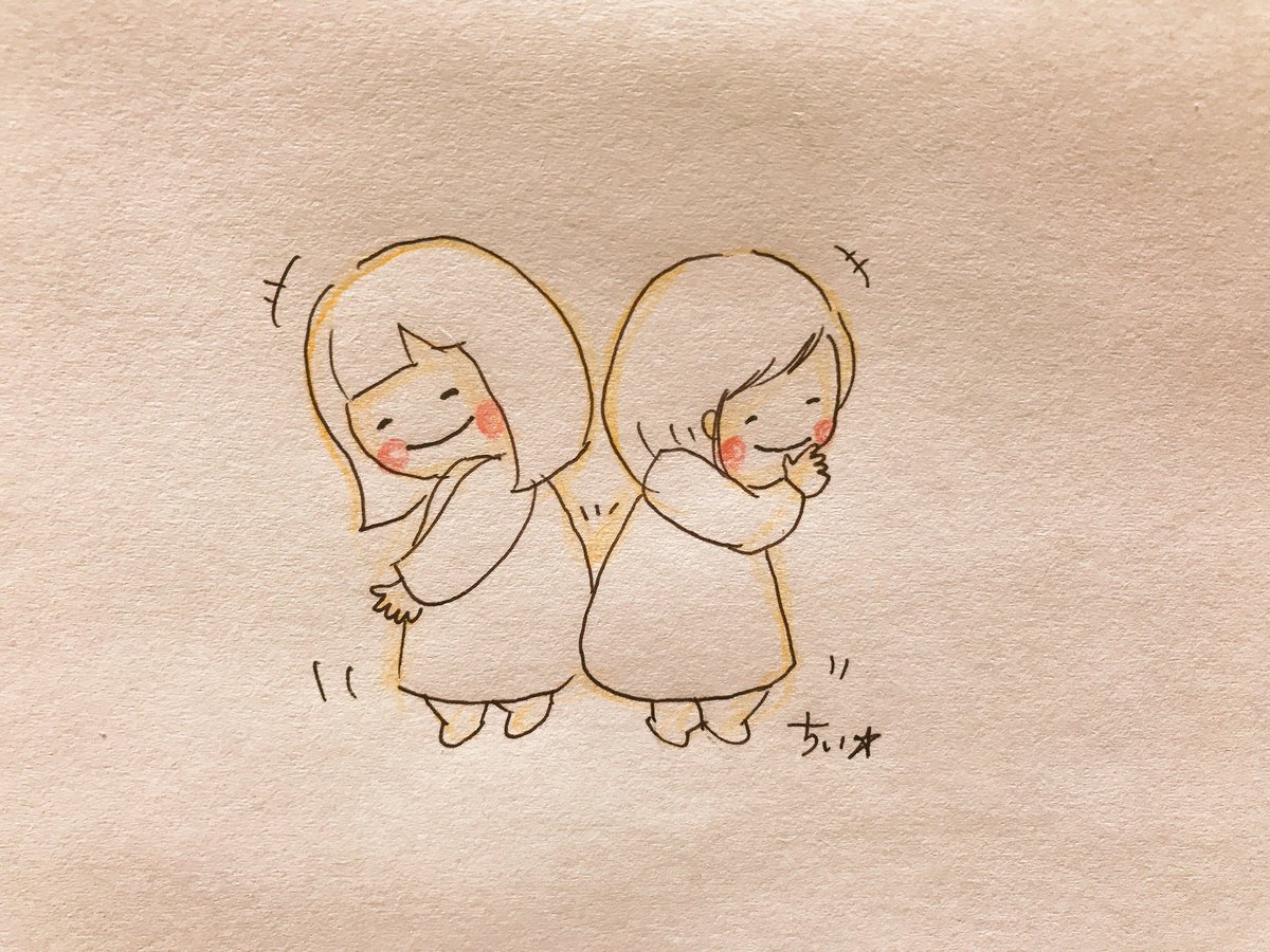 「今日から
あなたと
あたし
お知り合い♡

#いいおしりの日 」|ちぃ☆のイラスト