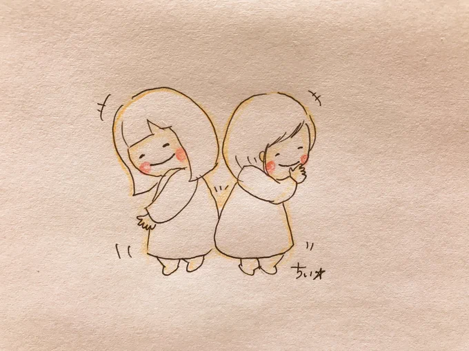 今日から
あなたと
あたし
お知り合い♡

#いいおしりの日 
