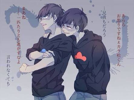 にゃむちゃ U Tvitteri ヤベぇー かっけー 怖いけど かっけー 決してmではないw おそ松さん おそ松さん好きと繋がりたい 怖い かっこいいと思ったらrt おそ松 カラ松 十四松 トド松 かっこいい