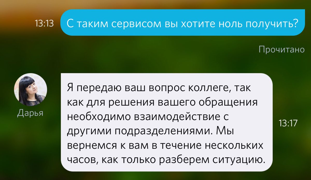 23vp's tweet photo. #банкоткрытие https://t.co/SnqR2GIt8R