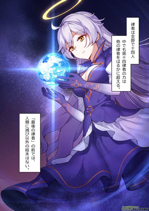 緋玉丸のtwitterイラスト検索結果 古い順 緋玉丸のtwitterイラスト検索結果 古い順