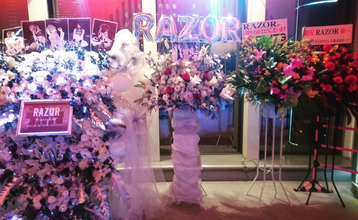 muu_muuuuw's tweet photo. 新宿ReNYでRAZOR1周年ワンマン。
MISSING PIECEで不覚にも涙が(ノ_・。)
やっぱりワンマンは楽しい♬
こないだの暴れ不足を解消すべく暴れ倒した!
ダブルアンコあるかなと思ったら案の定で最後だけ前の方で観れたε٩( º∀º )۶з
#新宿ReNY #RAZOR #NEWANSWER https://t.co/ag9xP7GUTl