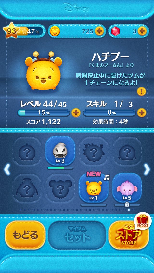 リオカ Rio02a Twitter