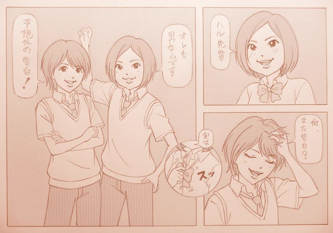 かえでー誕生日おめでとうございます!の過去絵 