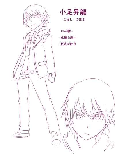 #きいてよピンク先生 でキャラ製作時のラフが見たいとのことだったのでこちらで…
連載が決まって色々詰めてく時に提出したヤツです。 