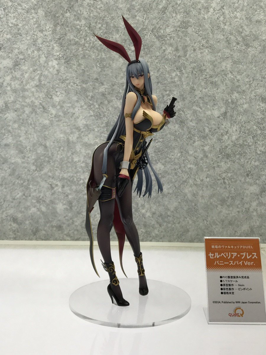 戦場のヴァルキュリア】キューズQ「セルベリア・ブレス バニースパイ