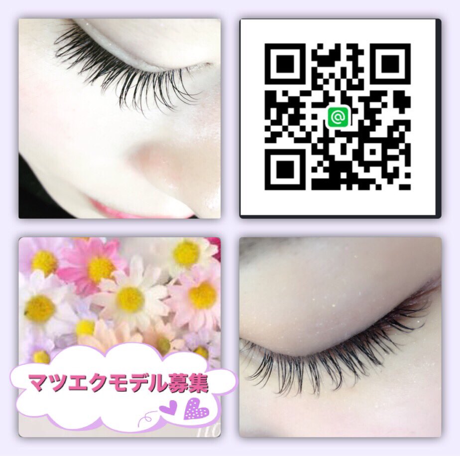 ラフ プロフェッショナル 昼間 マツエク 料金 両目 Hamakyu Jp ラフ プロフェッショナル 昼間 マツエク 料金 両目 Hamakyu Jp