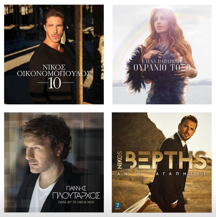 GreekConcert's tweet photo. Which album will be the best this year???
#Oikonomopoulos #Paparizou #Ploutarhos #Vertis #GreekMusic #GreekAlbum https://t.co/jm8rQEzz5w