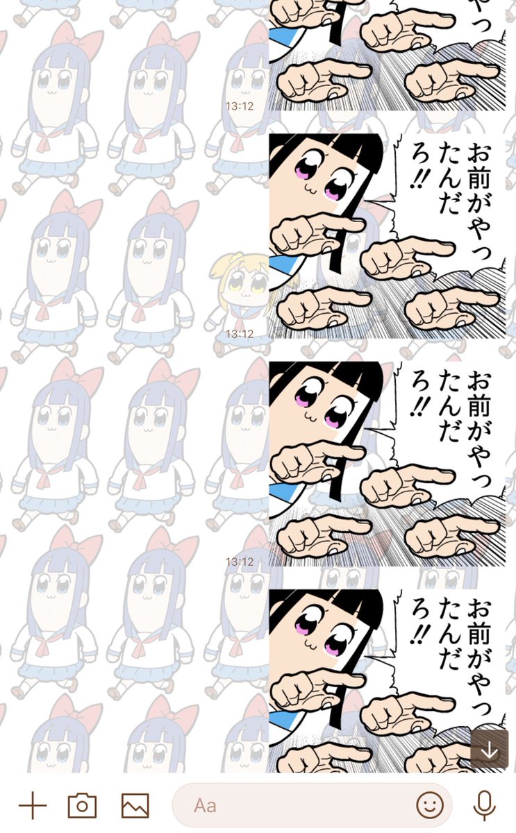 やまだかおり 職場の後輩ちゃんのlineが乗っ取られて変なメッセージ来た頃合いに仕事でのストレスが丁度爆発して乗っ取った相手に暴言吐いてスタンプ300個くらい送っちゃったけどいいよね