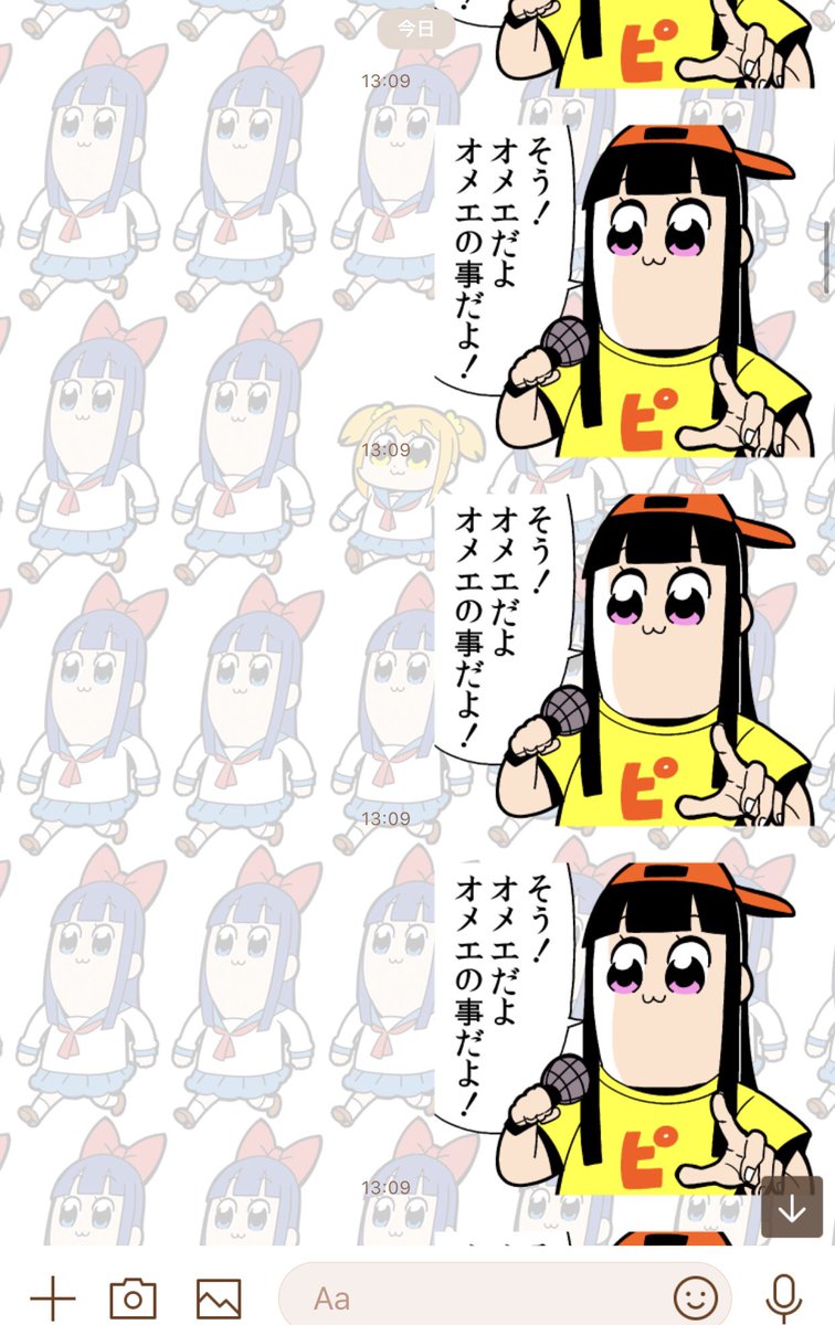 やまだかおり 職場の後輩ちゃんのlineが乗っ取られて変なメッセージ来た頃合いに仕事でのストレスが丁度爆発して乗っ取った相手に暴言吐いてスタンプ300個くらい送っちゃったけどいいよね