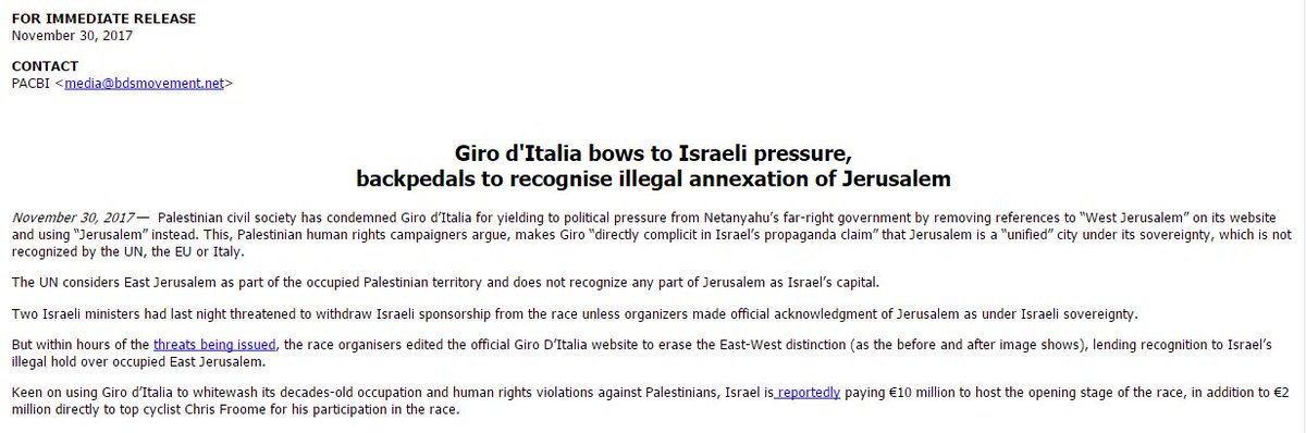 удар по джиро