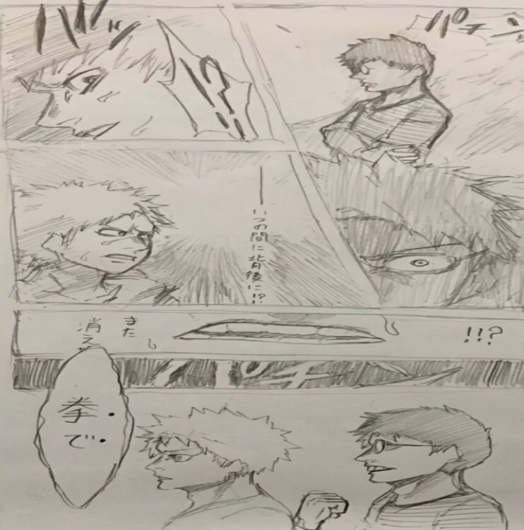 北の ミサイル 打ち師 拳で抵抗する21歳の漫画がカッコよすぎな件 拳で抵抗する21歳 拳で 流行語大賞 ネタ画像 名言 北の ミサイル 打ち師 拳で抵抗する21歳の漫画がカッコよすぎな件 拳で抵抗する21歳 拳で 流行語大賞 ネタ画像 名言
