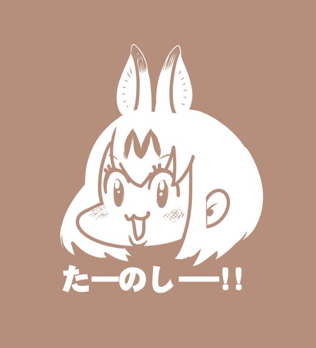 多めのtwitterイラスト検索結果 古い順