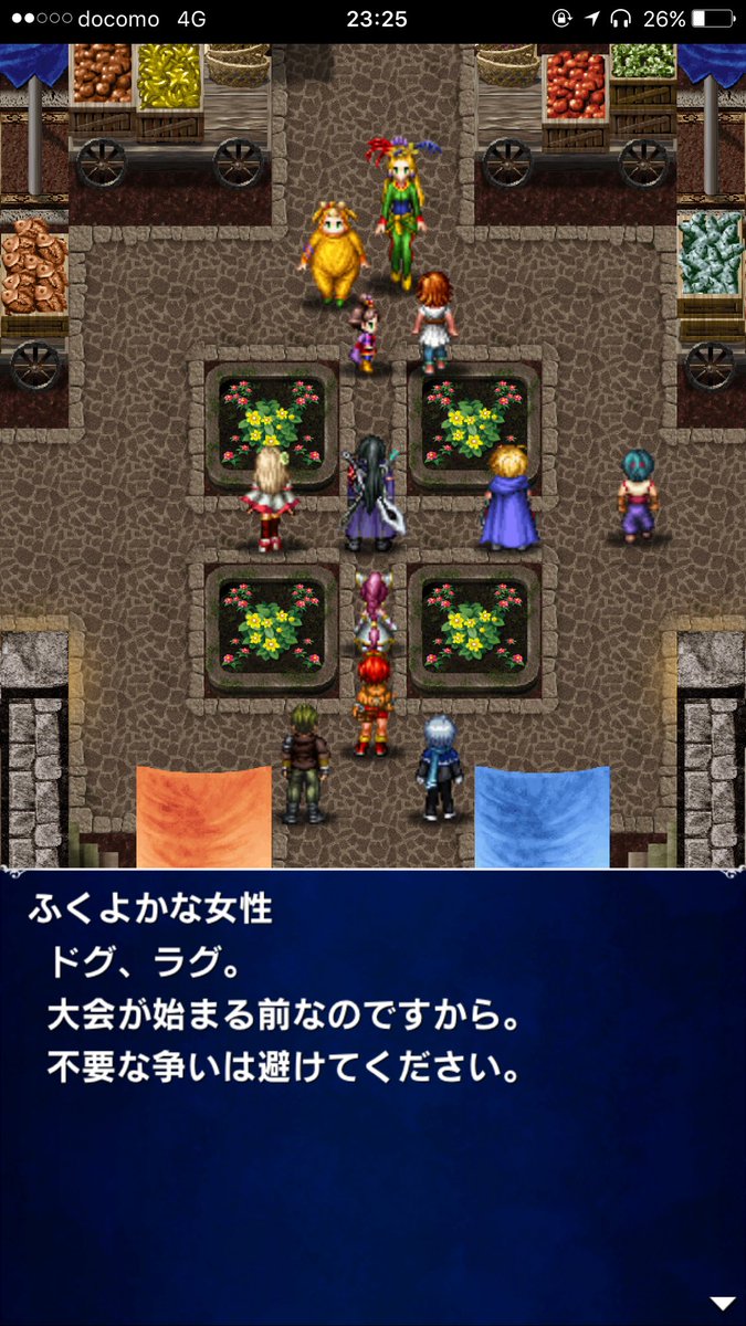 ヴァル メーガス三姉妹 Ff のコスチュームとff の昆虫スタイル合わせたみたいな感じ 笑 Ffbe メーガス三姉妹 ドグマグラグ