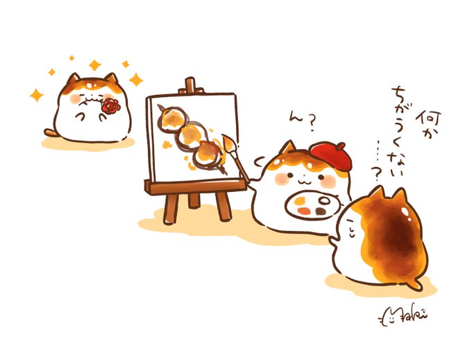 みたらしにゃんこのtwitterイラスト検索結果