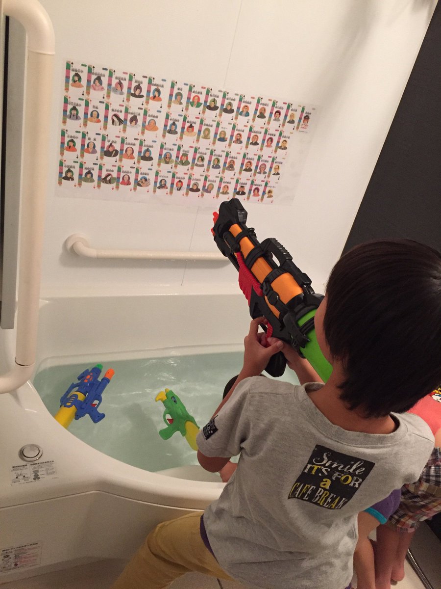 Oyaben Pa Twitter 歴史人物のイラストなどをカラーコピーしてラミネートする お風呂場の壁に貼りつける 歴史人物を的にして 水鉄砲で打つ これで歴史人物覚えます 他の遊び方はブログでご紹介 T Co 60zgsjhuuw